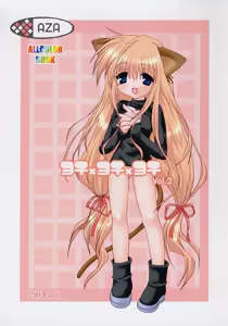 yochi x yochi x yochi Vol. 2 — hentai manga cover on Fhentai