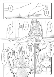 Page 4 of LETTICIA - preview thumbnail
