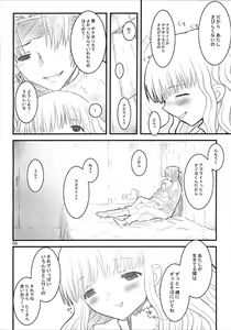 Page 5 of LETTICIA - preview thumbnail