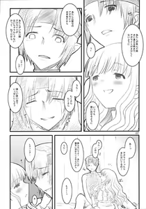 Page 6 of LETTICIA - preview thumbnail