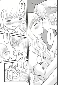Page 8 of LETTICIA - preview thumbnail