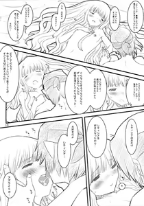 Page 9 of LETTICIA - preview thumbnail
