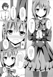 Page 5 of Ee... Teitoku Ko-Kore Kite Surundesuka? - preview thumbnail