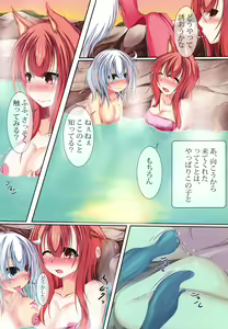 Page 8 of Onsensui-chan - preview thumbnail