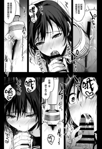 Page 4 of Brother Trade 2.5 - preview thumbnail