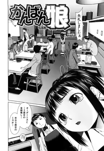 Page 117 of Hot Spot - preview thumbnail