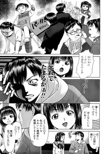 Page 176 of Hot Spot - preview thumbnail