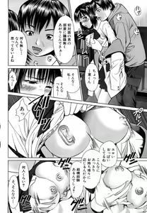 Page 179 of Hot Spot - preview thumbnail