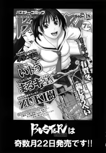 Page 202 of Hot Spot - preview thumbnail