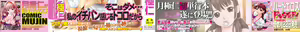 Page 3 of Hot Spot - preview thumbnail