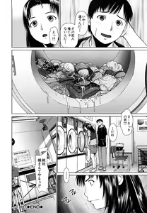Page 33 of Hot Spot - preview thumbnail
