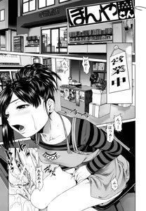 Page 34 of Hot Spot - preview thumbnail
