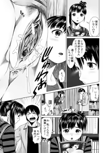 Page 40 of Hot Spot - preview thumbnail