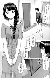 Page 64 of Hot Spot - preview thumbnail