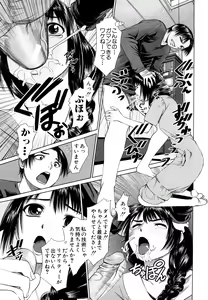 Page 72 of Hot Spot - preview thumbnail