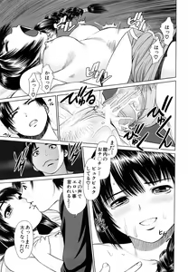 Page 86 of Hot Spot - preview thumbnail