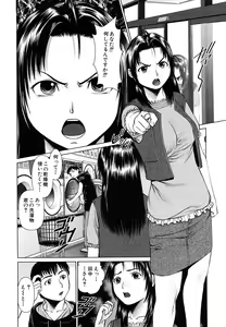 Page 9 of Hot Spot - preview thumbnail
