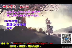 Page 22 of Yukemuri Kanketsusen - preview thumbnail