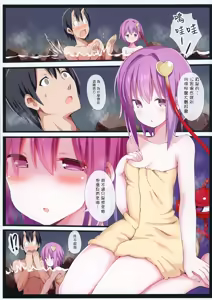 Page 8 of Yukemuri Kanketsusen - preview thumbnail