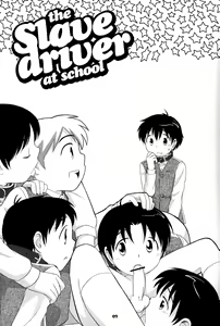Page 3 of The Slave Driver At School - preview thumbnail