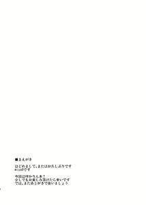 Page 4 of Kairaku no Kyoukai - preview thumbnail