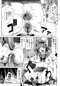 Page 152 of Nocturnal - preview thumbnail