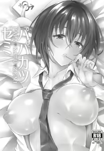 Page 3 of PAPA KATU ZEMI | 파파활동 제미 - preview thumbnail