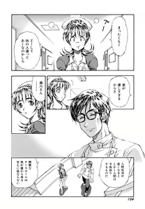 Page 106 of Inran OL Seifuku no Yuuwaku - preview thumbnail