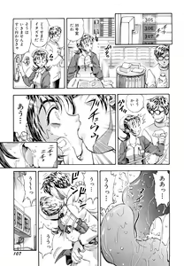 Page 109 of Inran OL Seifuku no Yuuwaku - preview thumbnail