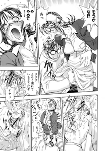 Page 115 of Inran OL Seifuku no Yuuwaku - preview thumbnail