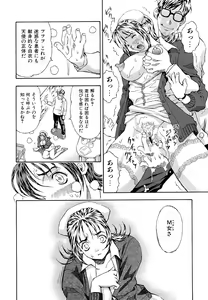 Page 116 of Inran OL Seifuku no Yuuwaku - preview thumbnail