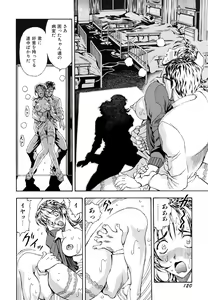 Page 122 of Inran OL Seifuku no Yuuwaku - preview thumbnail