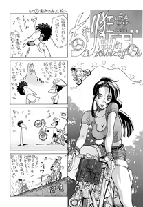 Page 162 of Inran OL Seifuku no Yuuwaku - preview thumbnail