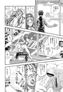 Page 20 of Inran OL Seifuku no Yuuwaku - preview thumbnail