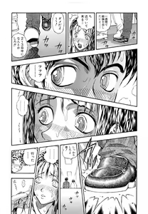 Page 23 of Inran OL Seifuku no Yuuwaku - preview thumbnail