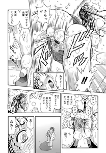 Page 24 of Inran OL Seifuku no Yuuwaku - preview thumbnail