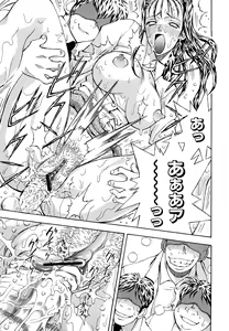 Page 27 of Inran OL Seifuku no Yuuwaku - preview thumbnail