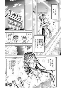 Page 28 of Inran OL Seifuku no Yuuwaku - preview thumbnail