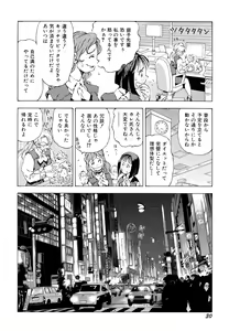 Page 32 of Inran OL Seifuku no Yuuwaku - preview thumbnail