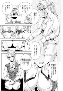 Page 35 of Inran OL Seifuku no Yuuwaku - preview thumbnail
