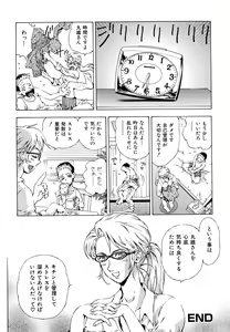Page 52 of Inran OL Seifuku no Yuuwaku - preview thumbnail