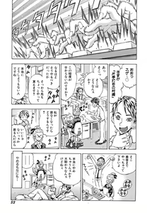 Page 55 of Inran OL Seifuku no Yuuwaku - preview thumbnail