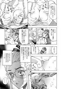 Page 59 of Inran OL Seifuku no Yuuwaku - preview thumbnail