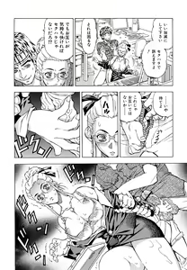 Page 60 of Inran OL Seifuku no Yuuwaku - preview thumbnail