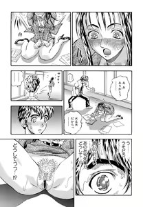 Page 7 of Inran OL Seifuku no Yuuwaku - preview thumbnail