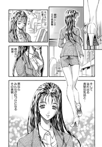Page 8 of Inran OL Seifuku no Yuuwaku - preview thumbnail