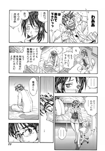 Page 85 of Inran OL Seifuku no Yuuwaku - preview thumbnail