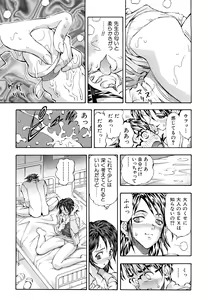 Page 89 of Inran OL Seifuku no Yuuwaku - preview thumbnail