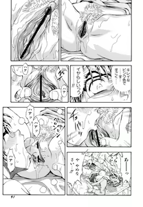 Page 93 of Inran OL Seifuku no Yuuwaku - preview thumbnail