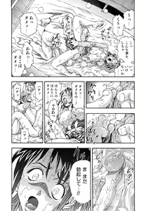 Page 94 of Inran OL Seifuku no Yuuwaku - preview thumbnail